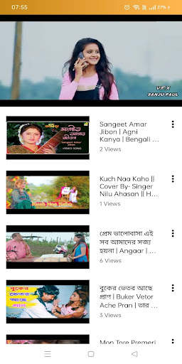 Bangla Video Star: Create & Watch Bengali Videos screenshot 2