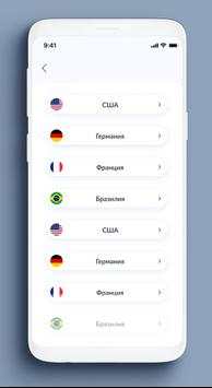 vpn бесплатный free vpn proxy screenshot 2