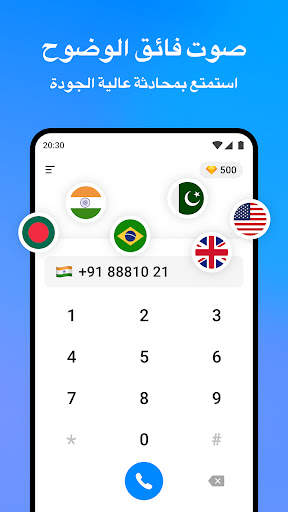 TrueCall - True Call App 2 تصوير الشاشة