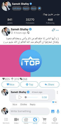 iTop screenshot 2
