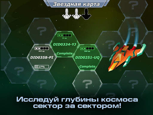 Genesis: Human Destiny - оффлайн квест игра скриншот 5