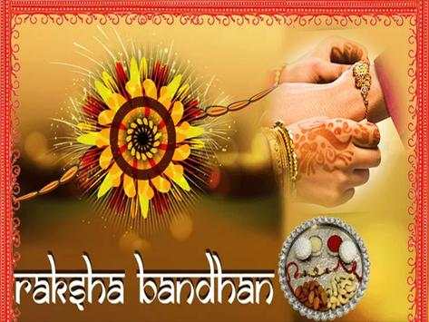 Rakhi Photo Frames 2020 2 تصوير الشاشة