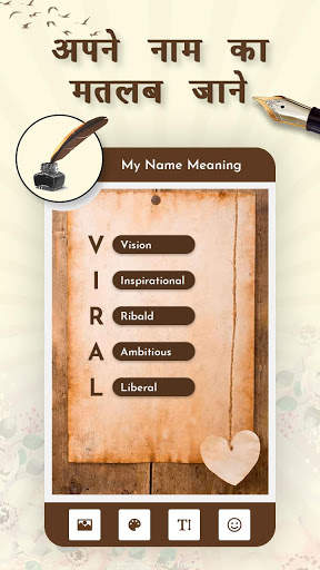 Apne Name Ka Meaning Jane / My Name Meaning screenshot 2