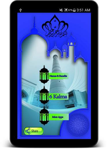 Benefits of Allah's Names screenshot 8