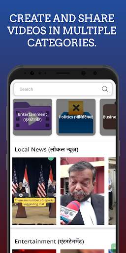 Short News Video App, Rewards screenshot 8