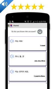 Learn Korean Offline screenshot 4