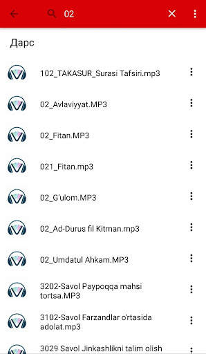 Zaytun 6 تصوير الشاشة