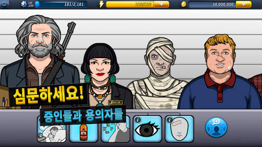 크리미널 케이스: 수퍼내추럴 인베스티게이션 screenshot 3