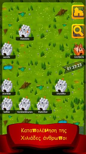 War Kingdoms Strategy Game screenshot 4