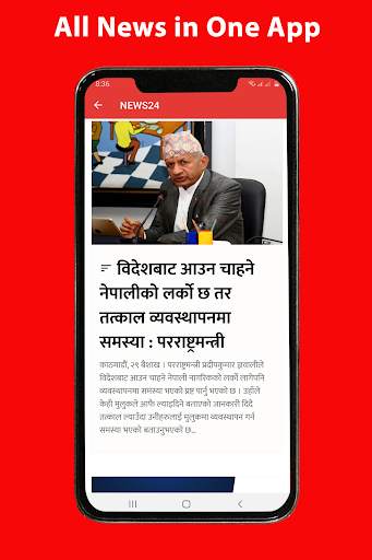 Hamro News - Nepali Breaking News App screenshot 4