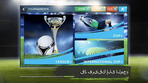 FMU - Football Manager Game 5 تصوير الشاشة