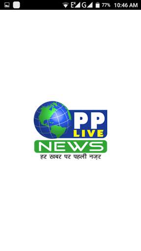 PP News Live screenshot 1