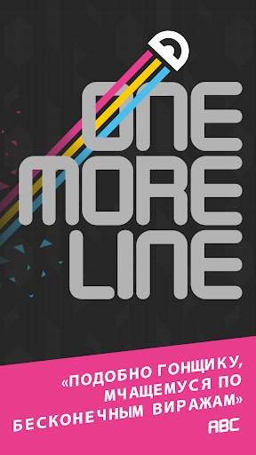 One More Line скриншот 13