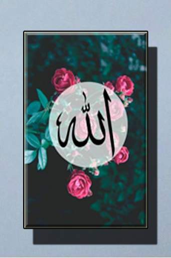 Islamic Wallpaper 4K screenshot 2
