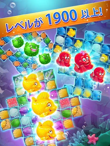 Mermaid -puzzleのパズルゲーム宝match-3 screenshot 16