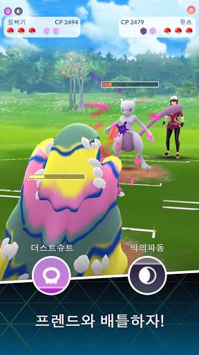 Pokémon GO screenshot 6