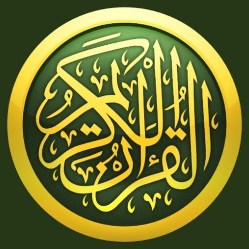 Listen to Holy Quran by all Famous Reciters 1.3.1