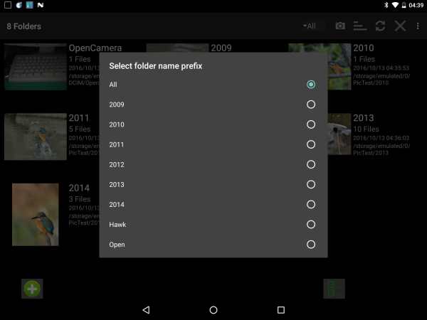 TinyPictureViewer3 screenshot 8
