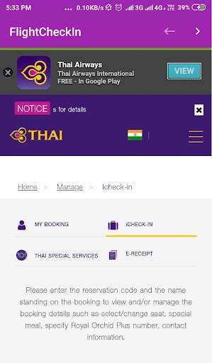 Flight Check In screenshot 6