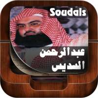 Quran by Abderrahman Soudais on 9Apps