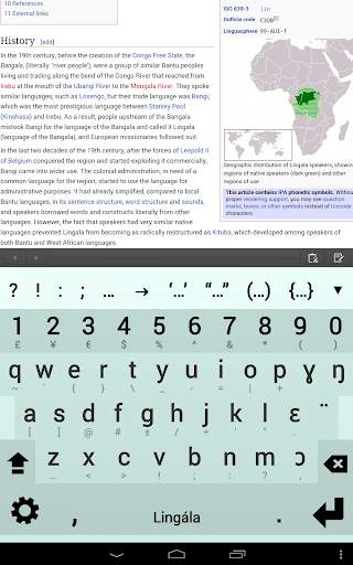 Lingala Keyboard plugin screenshot 1
