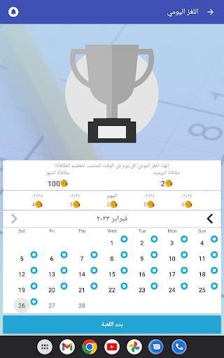 سودوكو - لغز الدماغ الكلاسيكي 13 تصوير الشاشة