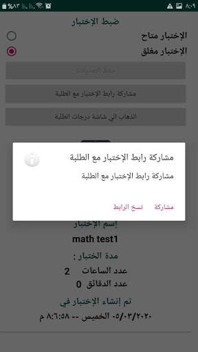 Learning Ways App 15 تصوير الشاشة