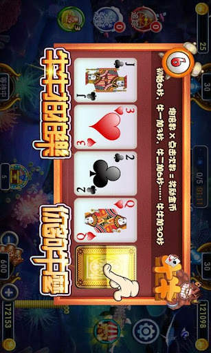 King of arcade fishing screenshot 2