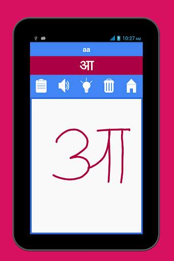 Rapid Hindi 360 скриншот 12