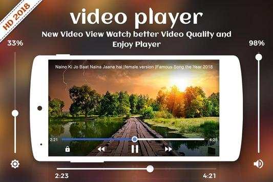 HD Video Player screenshot 3