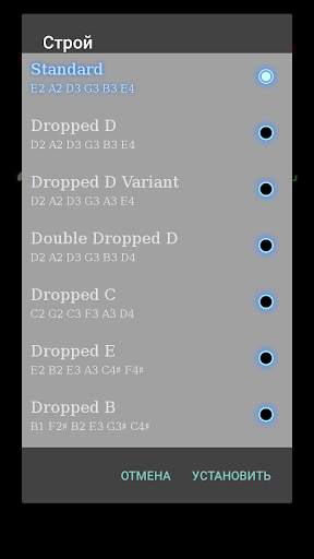 AI Tuner – Умный Тюнер screenshot 5