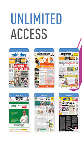 Paperboy : 1000  Indian epaper скриншот 1