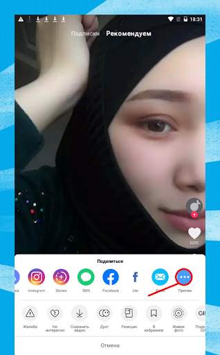 Social Video Downloader screenshot 6