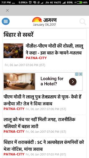 Bihar News screenshot 5