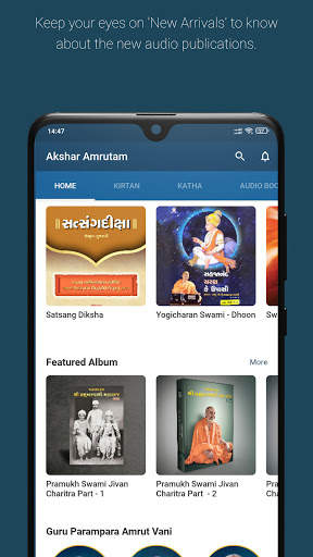 Akshar Amrutam screenshot 2