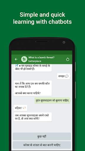 BetterPlace Learning App screenshot 2