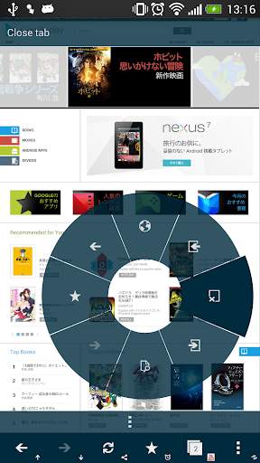 Habit Browser classic screenshot 2