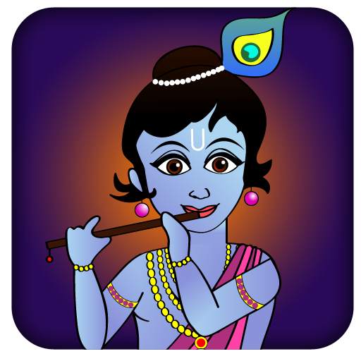 Krishna 2.0