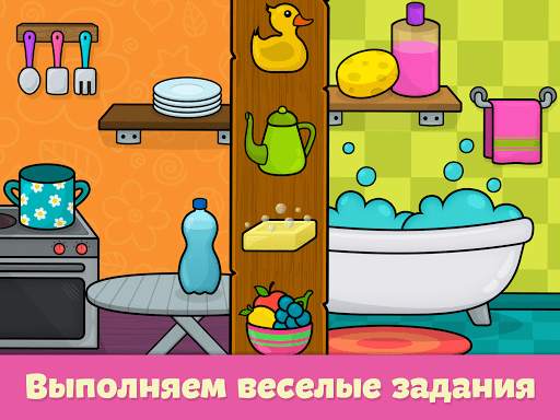 Формы и цвета - игры для детей скриншот 9