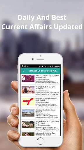 Kannada Gk & Current Affairs 4 تصوير الشاشة