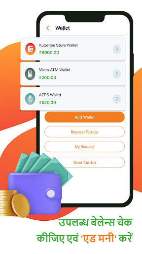 Kuberjee Gramin Earning App screenshot 5