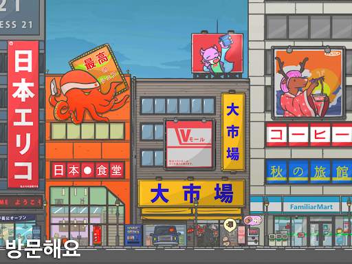 츠키의 모험 (Tsuki) screenshot 10