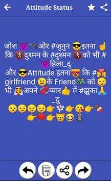 Attitude Status In Hindi screenshot 7
