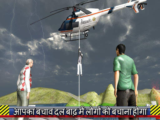 हेलीकाप्टर बचाव उड़ान सिम स्क्रीनशॉट 3