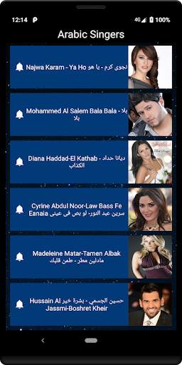Arabic Ringtones | Top Sounds Tone screenshot 4