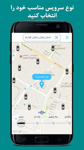 پیکو screenshot 1