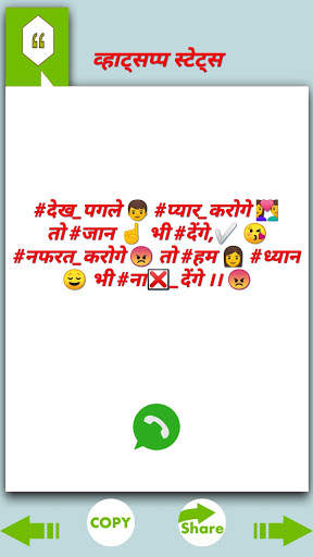 Bewafa Status 2021 screenshot 5