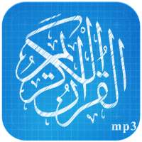 short surahs - last 23 surahs on 9Apps