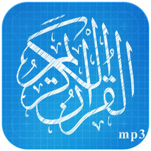 short surahs - last 23 surahs 1.0