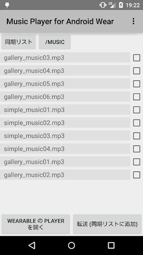 Music Player2 for Android Wear screenshot 2